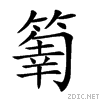 25c2c.gif
