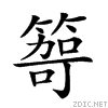 25c2e.gif
