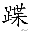 8e40.gif