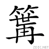 25c4e.gif