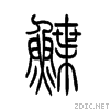 9cbd.gif