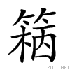 25c53.gif
