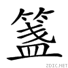 25c54.gif