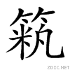 25c5e.gif