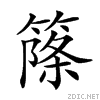 25c65.gif