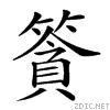 25c77.gif