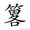 25cc2.gif