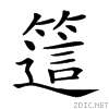25cc5.gif
