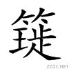 25ce7.gif