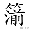 25cf7.gif