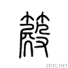 25d2b.gif