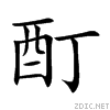 914a.gif