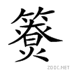 25d50.gif