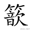 25d57.gif