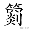 25d72.gif