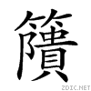 25d90.gif