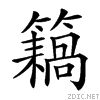 25da4.gif