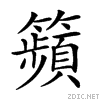 25dce.gif