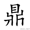 9f0e.gif