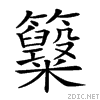 25e0b.gif