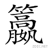 25e0f.gif