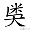 25e38.gif