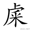 25e50.gif