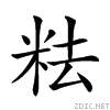 25e53.gif