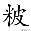 25e56.gif