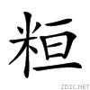 25e5a.gif