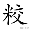25e5c.gif