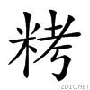 25e6c.gif