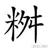 25e6e.gif