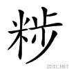 25e74.gif