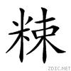 25e75.gif