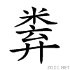 25e7b.gif