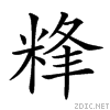25e7e.gif