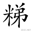 25e80.gif