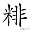 25e98.gif