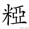 25ebc.gif