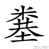 25ece.gif