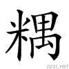 25ed1.gif
