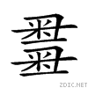 25eeb.gif