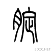 815a.gif