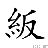 25fb5.gif
