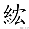 25fe2.gif