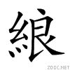 2602c.gif