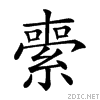 260e6.gif