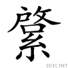 2610a.gif