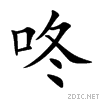 549a.gif